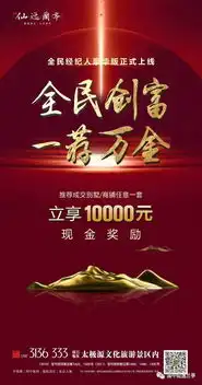 兰亭合伙人招募令不用上班,也能月入万元的机会来了