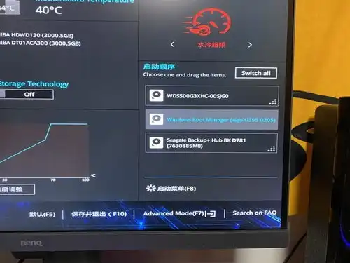 出行带上随身windows系统aigo固态u盘
