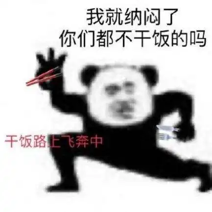 表情包51丨你可以的,你是棒棒的小汪汪