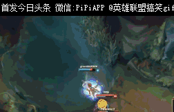 lol娜美不远千里支援飞机,反向大招套路惊艳全场