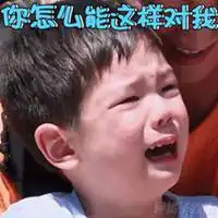 委屈巴巴表情包微信头像图片大全