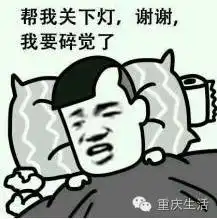 中秋高速一路堵从憋尿时间我了解了相亲对象的肾功能