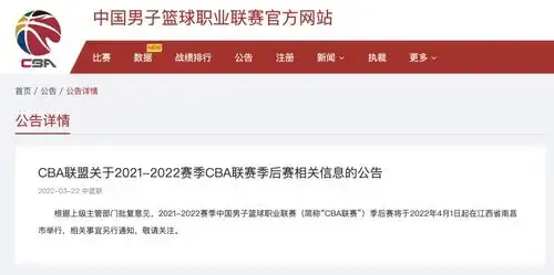 中国体育产业一周速览3.213.27新华网体育