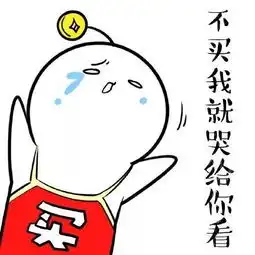双十二促销方案之税收篇