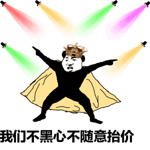 你们太过分了31岁的他还是个孩子啊