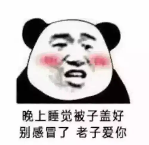 表情污力十足的撩人表情包,比我想你强一百倍,每一张都很撩腾讯网表情