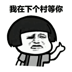 老司机撩妹技巧,单身狗必备