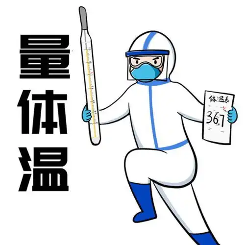 萌萌哒全国首创抗疫医护表情包上线