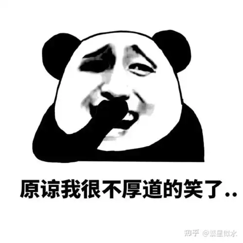 刘诗雯到底有多强