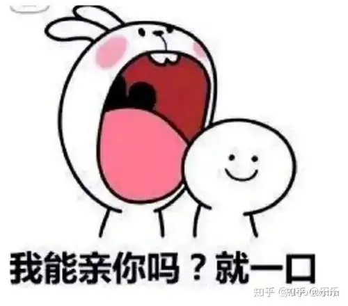 发脾气急躁的时候,男同事老喜欢摸头安慰一下,会不会不合适不知道如何处理