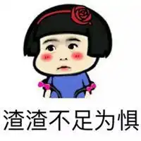 蘑菇头放假表情包微信头像图片大全