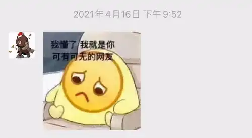 孙一宁踢爆的葱油饼语录,除了反差笑点,满是豪门婚姻矛盾论