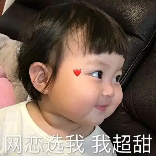 表情包等不到你,我是不会走的