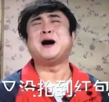 研究生的你,收到红包了吗