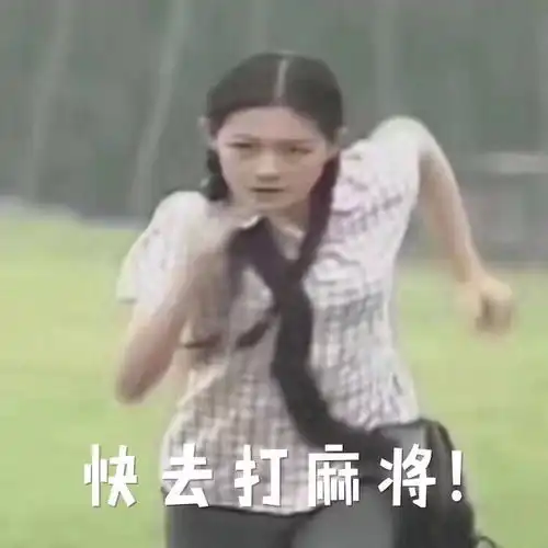 我国庆长假想出去玩不,你不想