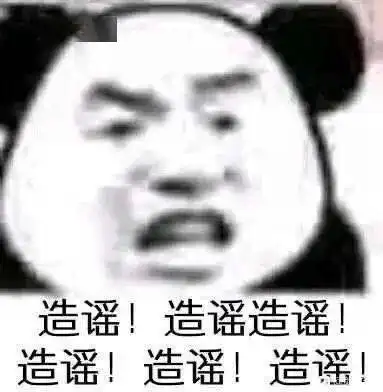 表情包
