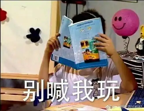 2019考研备考路上居然有20个狼坑珍爱生命,远离狼坑