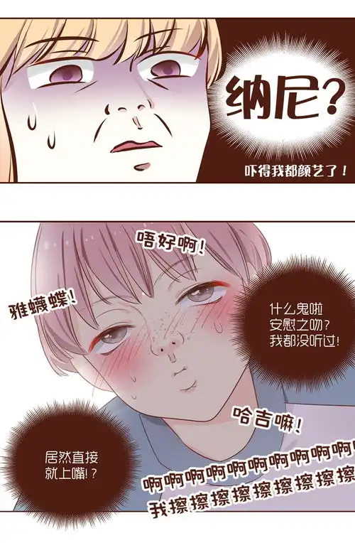 她因眼光太高单身22年,终于找到自己的理想型对方却嫌她丑
