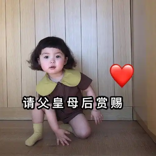 有问爸爸要生活费的可爱乖巧的表情包吗