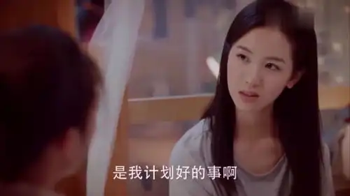 看到家明发信息说要跟七月结婚了,安生表情很失落