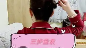 不会用发簪扎发教你这个的发型,简单好看又百搭