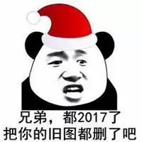 活好器大污图表情包微信头像图片大全