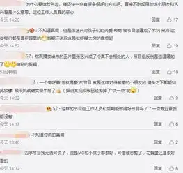 张艺兴帮小孩摘麦,却被工作人员吼网友孩子的表情不会骗人