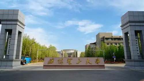 这所高校被称为兵工七子拖油瓶,办学76载,还没拿到博士点