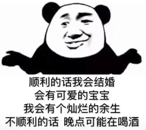 沙雕表情包丨姐妹们嗨起来