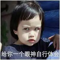 包贝尔女儿饺子表情包微信头像图片大全
