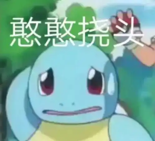 20元自制20000mah的充电宝,网友移动炸弹