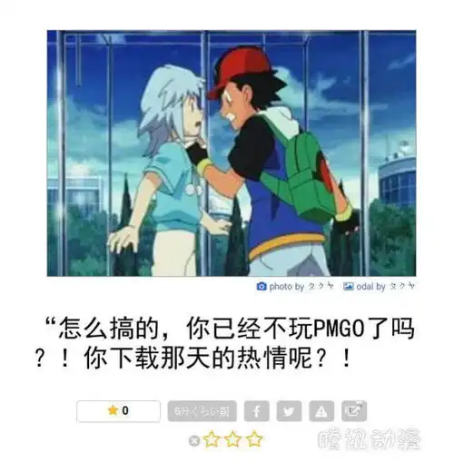 表情日式冷笑话笑什么下一个是你腾讯网qq.com表情