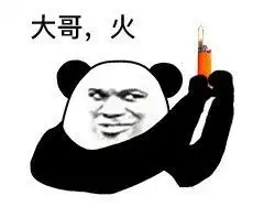 你要干啥啊惊恐一波仓鼠的表情包仓鼠表情