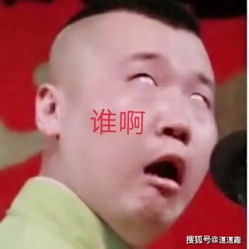 表情包系列番外篇德云社张云雷专属表情120张,网友分享