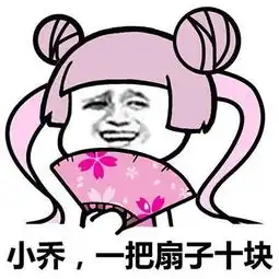 搞笑段子我早上去排队买烧饼,前面排了两个你们银行的工作人员