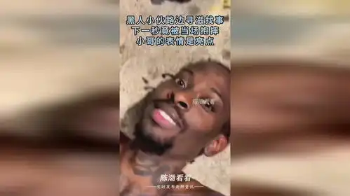 黑人小伙路边寻滋找事,下一秒竟被当场抱摔,小哥的表情是亮点
