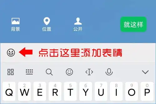 微信状态新玩法,可以安装监控摄像头了