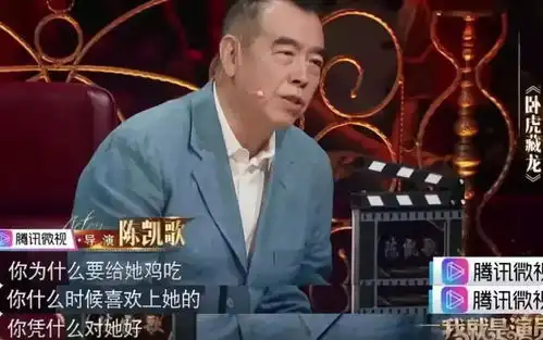 徐峥章子怡正面开怼阚清子被骂哭谭卓马伊琍拒绝参加我就是演员