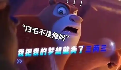 我不可能有这么傻的儿子表情包我不可能有这么傻的儿子婿没