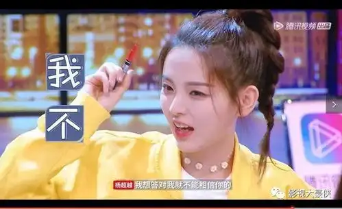 杨超越参加恋爱节目,与朱亚文搞笑互怼,网友本想开怼,没想到被她圈粉