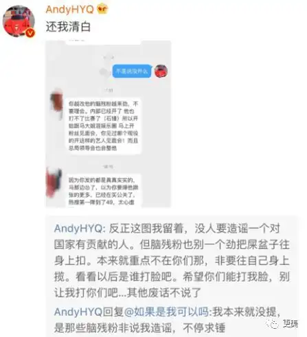 马苏告了黄奕前夫,一下牵扯出7对塑料姐妹花情还有钱色交易