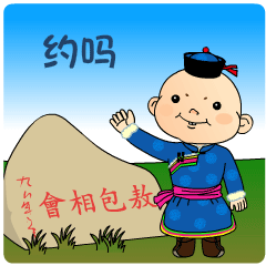安达和赛努在微信上聊了这件事