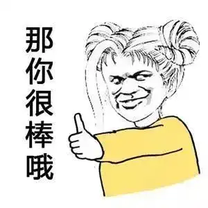 只需3招,最强哄女朋友攻略