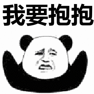 歪果仁双十一也想来凑热闹呵呵,数学不好的人不配过双十一