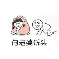 低头手捂住眼睛表情包微信头像图片大全