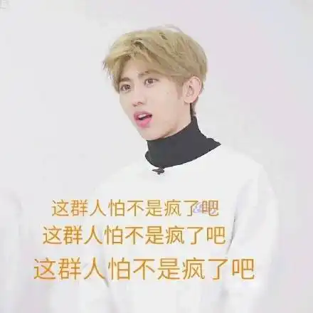 蔡徐坤表情包,迷妹们收图啦