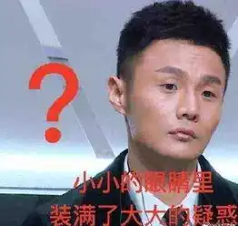 偶像练习生李荣浩终于有表情了,姨母笑不忘偷瞄张艺兴王嘉尔