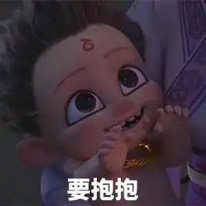 表情哪吒之魔童降世表情包弱小,无助,又迷茫知乎表情