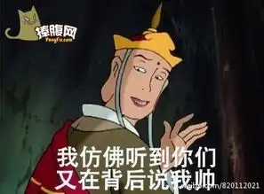 分享一组长生不老表情包