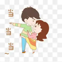 卡通七夕人物表情包拉勾素材图片免费下载高清psd千库网图片编号11011779